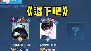 和快速反击 和快速反击