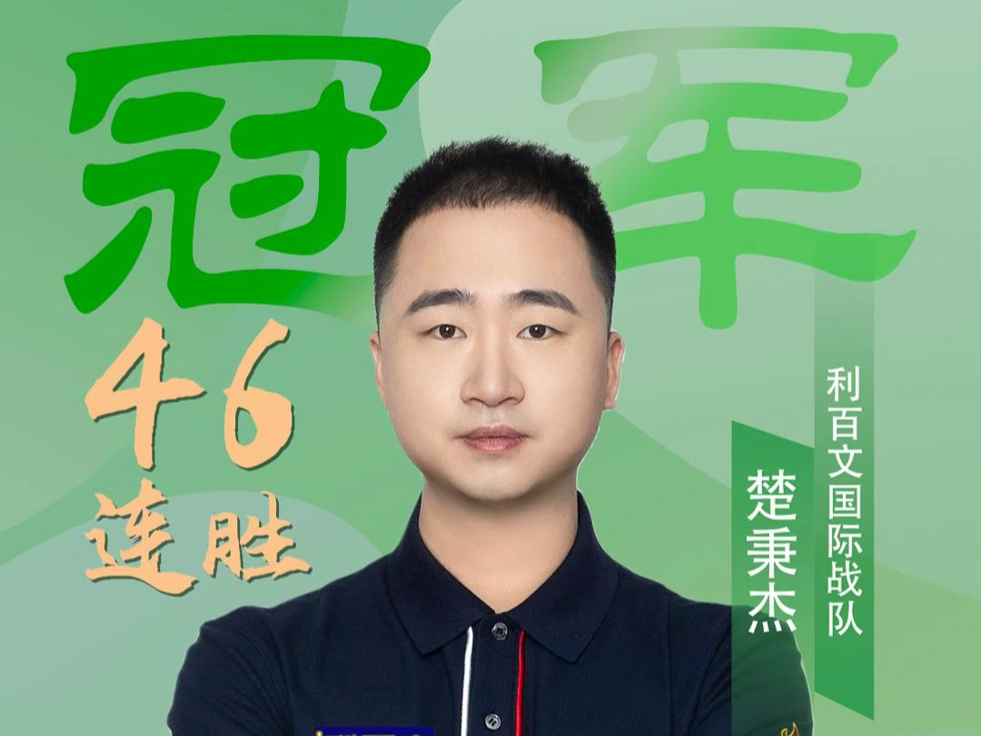 奖不配的争