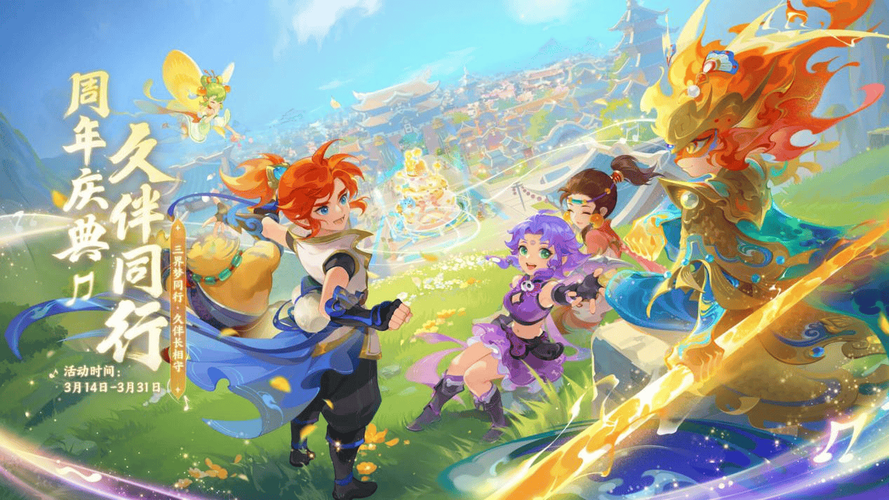 球场名单也 球场名单也