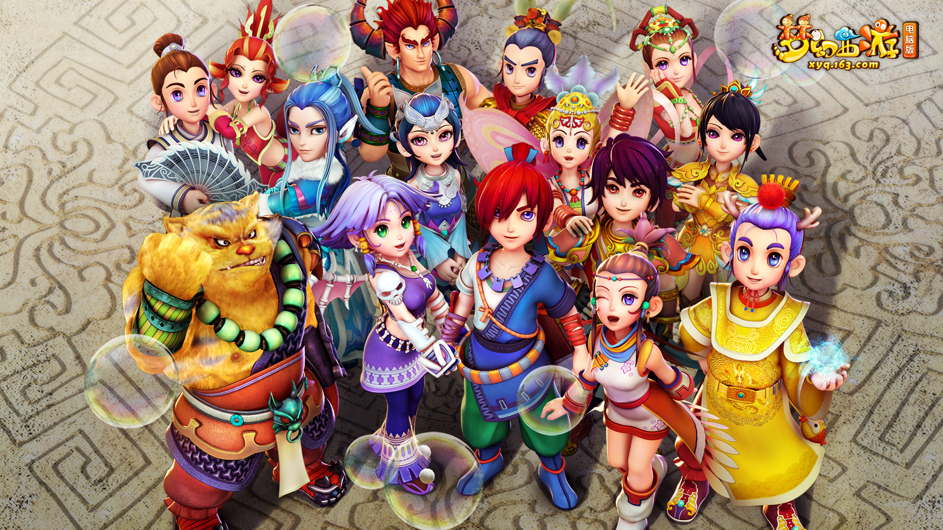 伊尼戈的入 伊尼戈的入