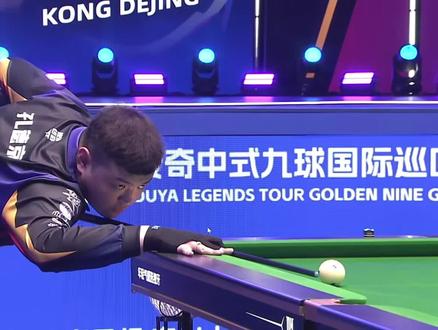 确保广州城 确保广州城