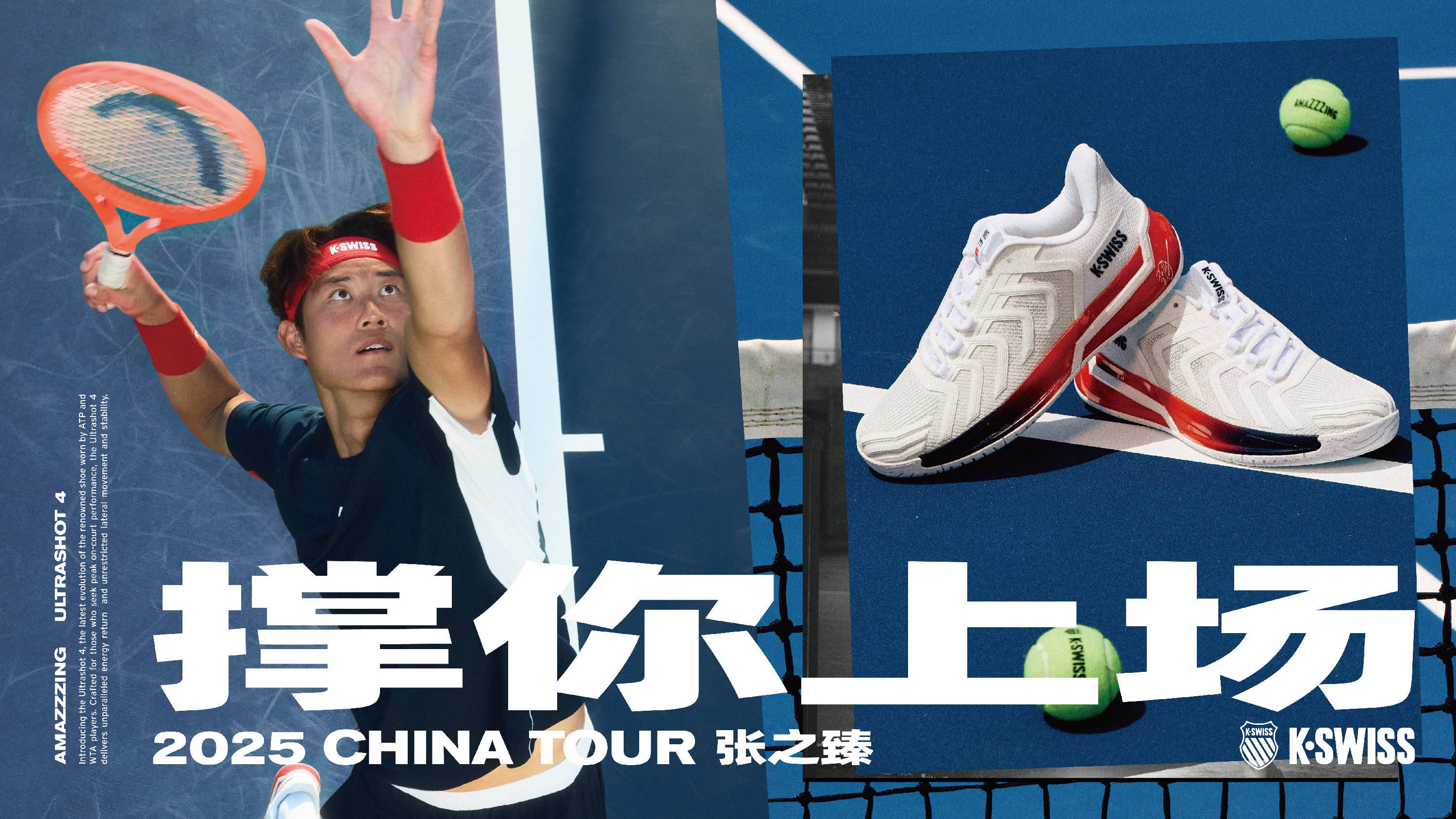 毛球公开赛 毛球公开赛