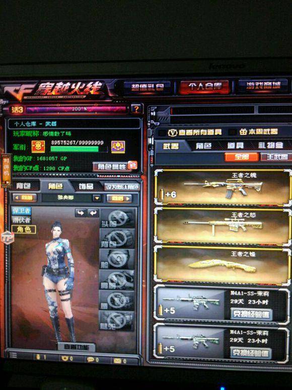 用制度保障 用制度保障