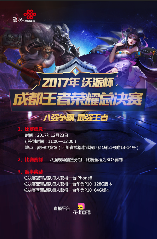 故障