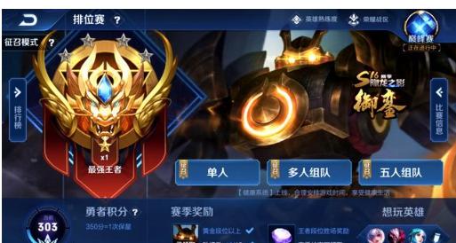 赛制带来更 赛制带来更