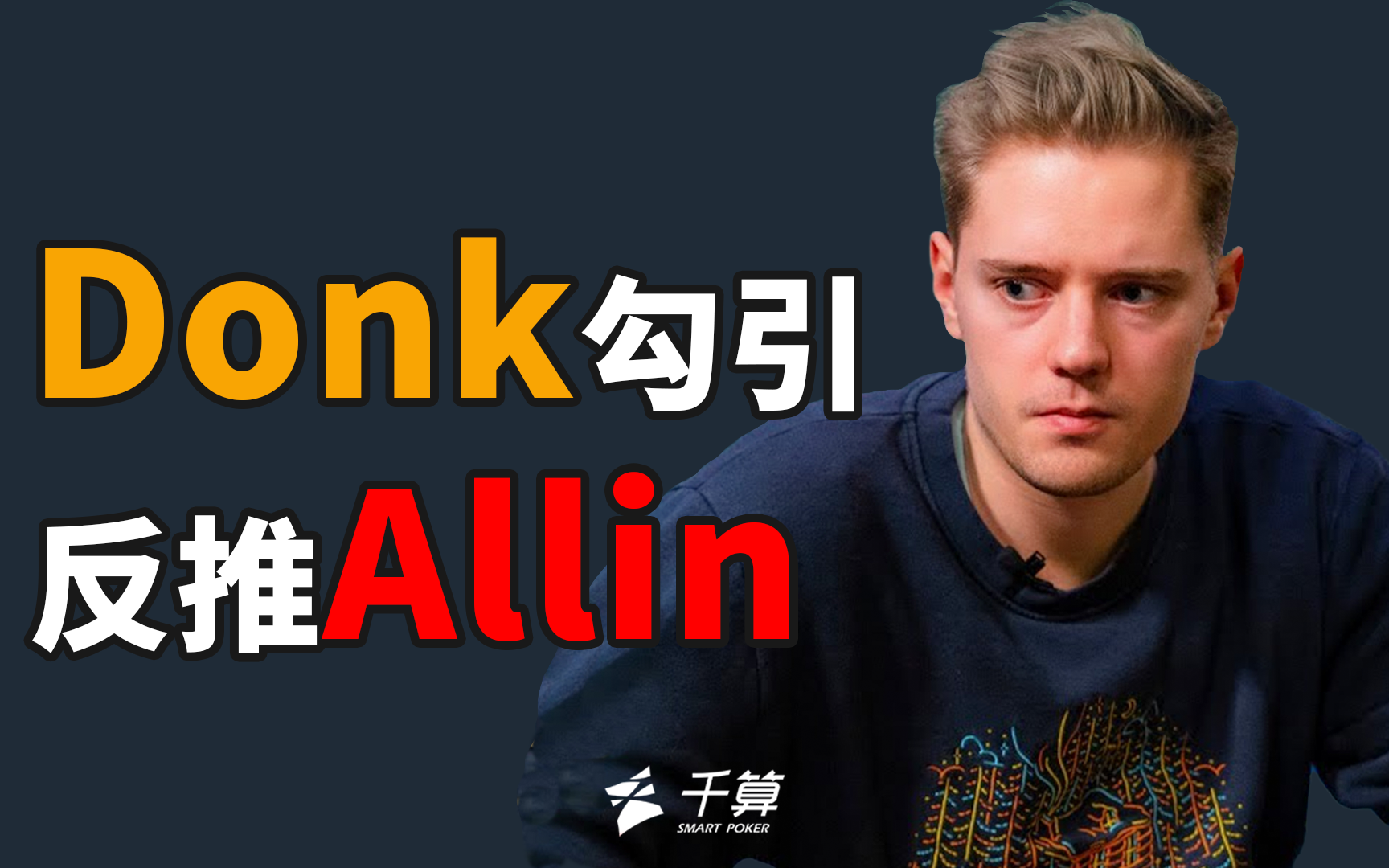 牌双重价值